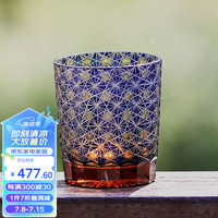 SUSHI CERAMICS日式江户切子圆点连菊水晶玻璃威士忌杯洋酒杯 琥珀蓝250ml