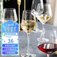 摩登主妇玻璃红酒杯套装葡萄酒杯酒具家用高脚杯香槟杯 480ml 金边波尔多酒杯