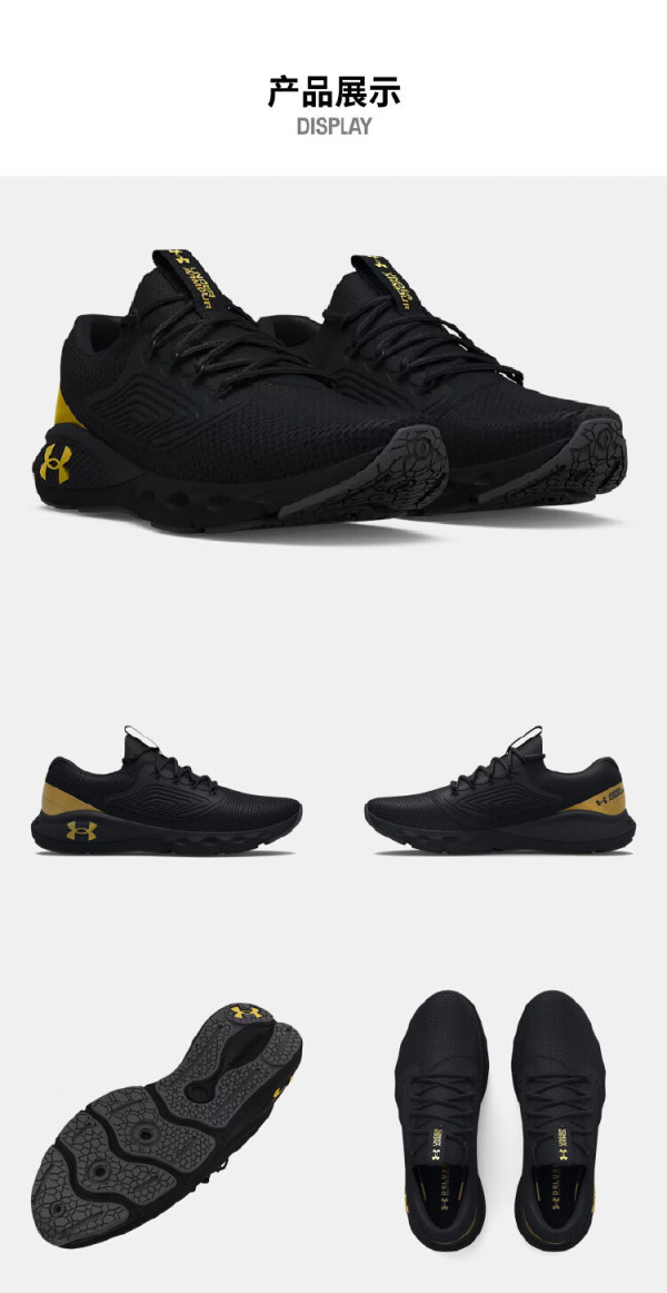 underarmour安德玛underarmourchargedvantage2男子运动跑步鞋跑鞋