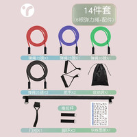 麦特龙 拉力绳健身男弹力带弹力绳家用阻力带拉力器力量胸肌训练器材练背 推拉杆+豪华-防断175磅可调节