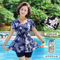 梵迪拉（F.DYRAA）泳衣女温泉款遮肚显瘦分体裙保守妈妈款中老年人泳装蓝色XL