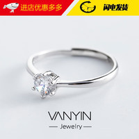 巴克乐乐 六爪钻戒女S925银戒指时尚礼物莫桑石婚戒 C045(锆石) 开口可调节