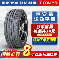 LANVIGATOR【RFT缺气保用】防爆轮胎 275/40R19 105W迈巴赫奔驰S宝马740
