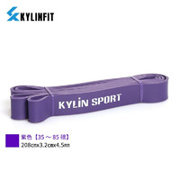 KYLINFIT 瑜伽弹力圈女塑形阻力带力量训练男乳胶拉力带田径助力 3.2宽紫色