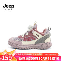 Jeep 吉普 男女童运动鞋软底2024夏季童鞋透气跑步鞋网面儿童鞋子 米/淡紫（单网款） 27码 鞋内约长17.3cm