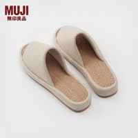 无印良品（MUJI） 男女通用 黄麻混厚底拖鞋 男式女式 无性别 家居鞋 前开/原色 275mm XL/45码(2.0)