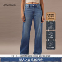 Calvin Klein Jeans24早秋女士莱赛尔混纺ck复古高腰阔腿牛仔裤J224085 1AA-牛仔浅蓝 30