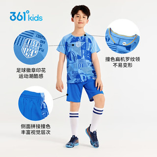 361°儿童足球套装夏季男童青少年足训透气套装 蓝150