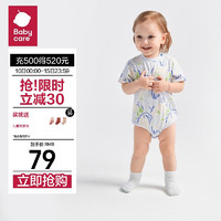 babycare山茶花连体衣婴儿夏装三角爬服宝宝衣服 波塔微紫 90cm  【短袖三角款】波塔微紫