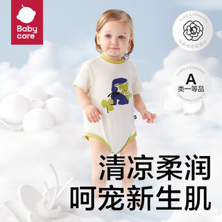 babycare山茶花连体衣婴儿夏装三角爬服宝宝衣服 食梦兽淡黄 90cm  【短袖三角款】食梦兽淡黄