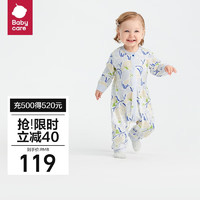 babycare山茶花连体衣婴儿春装 中开款 | 波塔微紫 80cm 【中开款】波塔微紫