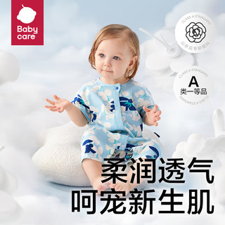 babycare山茶花连体衣婴儿夏装短袖哈衣包屁衣宝宝衣服 食梦兽淡黄 90cm  【短袖中开款】食梦兽淡黄