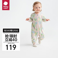 babycare山茶花连体衣婴儿春装 中开款 | 波塔浅粉 90cm 【中开款】波塔浅粉