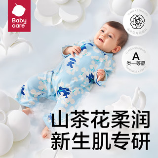 babycare山茶花连体衣婴儿春装 中开款 | 格林超凡粉 73cm 【中开款】格林超凡粉