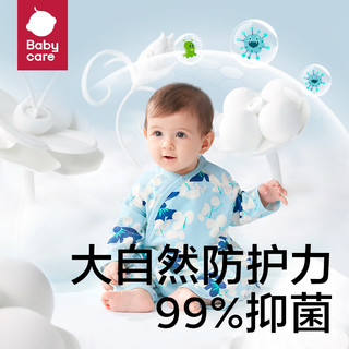 babycare山茶花连体衣婴儿春装 中开款 | 波塔微紫 90cm 【中开款】波塔微紫