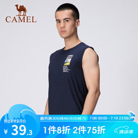 骆驼（CAMEL）男士运动背心春夏透气快干轻盈舒适休闲背心 J0S20O6103，藏蓝 XL