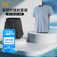 361°男士泳衣泳裤套装男款游泳上衣沙滩裤防尴尬泳裤速干游泳装备 灰色泳衣两件套 3XL 身高175-185cm体重85-100KG