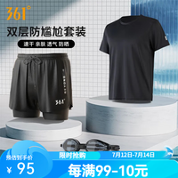 361°男士泳衣泳裤套装男款游泳上衣沙滩裤防尴尬泳裤速干游泳装备温泉 黑色泳衣两件套+泳镜 M 身高158-168cm体重40-55KG