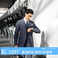 威可多（VICUTU）西装男商务外套新郎结婚西服VES23112751 蓝色西服 180/100B 