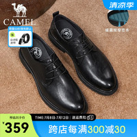 骆驼（CAMEL）正装商务鞋新款男士真皮复古抓纹缓震通勤皮鞋 G13A005017 黑色 42