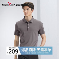 柒牌【含桑蚕丝】男装短袖Polo衫男夏季渐变印花休闲翻领 4XL/195/108A 深灰