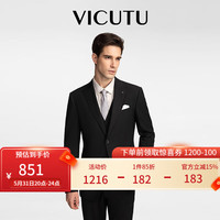 威可多（VICUTU）【小蓝西】西服男羊毛商务正装结婚西装外套VRS88112505Y