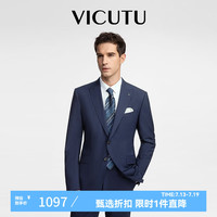 威可多(VICUTU)【小蓝西】西服男羊毛商务正装结婚西装外套VRS88112505Y 蓝色 170/92B