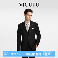 威可多(VICUTU)【小蓝西】西服男羊毛商务正装结婚西装外套VRS88112505Y 黑色 180/100B