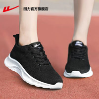 回力运动鞋女鞋夏季透气女士鞋老爹鞋女休闲鞋户外跑步鞋子女 云母黑 2938 36