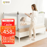 鳕鱼爸爸床围栏宝宝防摔床护栏婴儿童大床防掉床挡板通用 经典- 三面装 /花色备注 1.8M*2.0M
