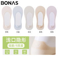 宝娜斯短袜女夏季薄款冰丝网眼透气船袜隐形防滑不掉跟棉袜底浅口袜子 杏色+天蓝+米白+肤色+粉色