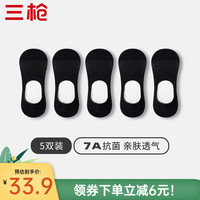 三枪（THREEGUN）袜子女夏季棉7A抗菌防臭船袜女隐形袜网眼透气 组合1-5黑色