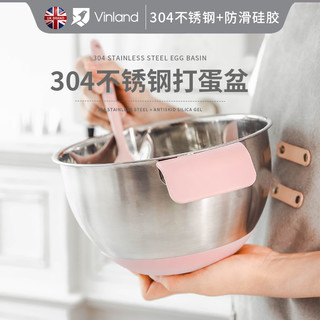 Vinland英国打蛋盆家用厨房烘焙工具打奶油盆发和面盆揉面粉的盆 304粉色打蛋盆22cm