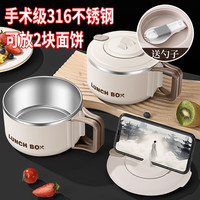 梦庭（MENGTING）316不锈钢泡面碗带盖宿舍用可沥水拌面方便面大容量1200ml