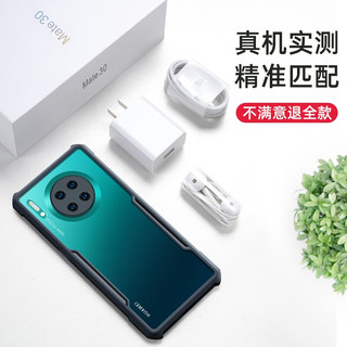 讯迪（Xundd）适用于华为mate30pro手机壳 Mate30E Pro气囊防摔全包个性创意潮版手机套保护壳 黑镭射纹Mate30Pro/Mate30EPro