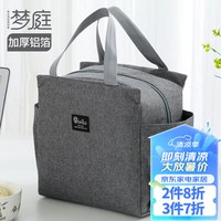 梦庭（MENGTING）双层铝箔保温袋出游野餐袋 饭盒袋午餐包便当包防水加厚饭包 大号铝箔保温袋