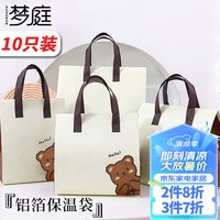 梦庭（MENGTING）国潮无纺布保温袋带魔术贴打包袋带胶多用途外卖袋10只装