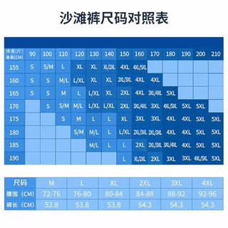 梵迪拉（F.DYRAA）沙滩裤男可下水速干宽松款男士五分泳裤海滩度假84013绿色L