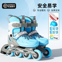 小状元轮滑鞋儿童溜冰鞋男童男孩初学专业旱冰全套直排轮成人滑冰鞋 硬壳防撞【头盔护具+背包】蓝 M(适合运动鞋33-37码)专业可调