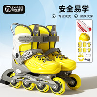 小状元轮滑鞋儿童溜冰鞋男童男孩初学专业旱冰全套直排轮成人滑冰鞋 双芭扣更牢固【头盔护具背包】黄 M(适合运动鞋33-37码)专业可调 M(6-12岁)适合平时鞋码33-37