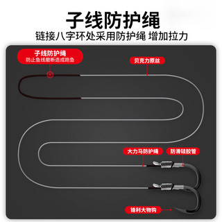 红狼（REDWOLF） 红狼尖峰巨物子线仕挂120cm绑好成品子线组带倒刺钩双钩仕挂 120cm 5号 线7号钩