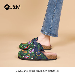 快乐玛丽（J&M）包头拖鞋女2024春夏时尚休闲软底一脚蹬外穿凉拖鞋百搭勃肯鞋 绿色（晒图送20元红包） 36