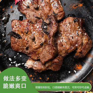 橡果树下 有机黑猪肉 梅花肉500g 颈背肉 烤肉烧烤 炒菜食材