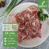 橡果树下 有机黑猪肉 猪脊骨1kg  猪龙骨 排骨  汤骨 高汤原料食材