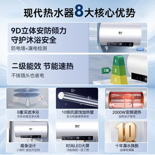 现代储水式40升电热水器家用变频节能省电2000W速热双防电墙YQ-S22A-40