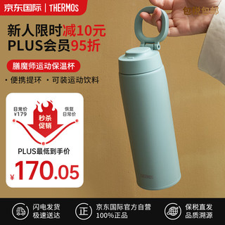 THERMOS 膳魔师 保温杯男士女士运动水杯500ml学生便携杯子保冷杯JOO-500 MG