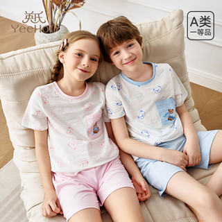 英氏儿童睡衣男童女童短袖短裤分体夏季薄款空调服吸湿速干家居服套装 粉色（棉印花） 130cm