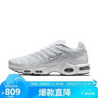 耐克（NIKE）男鞋夏季AIR MAX PLUS运动鞋训练跑步鞋604133-139 白色 42码