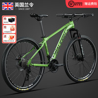 RALEIGH自行车山地车成人通勤越野男款成人女式青少年减震赛车单车 牛油果绿 24英寸 27速