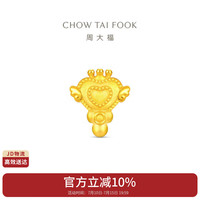 周大福甜美童话游乐园足金黄金转运珠仙女棒 EOR1089